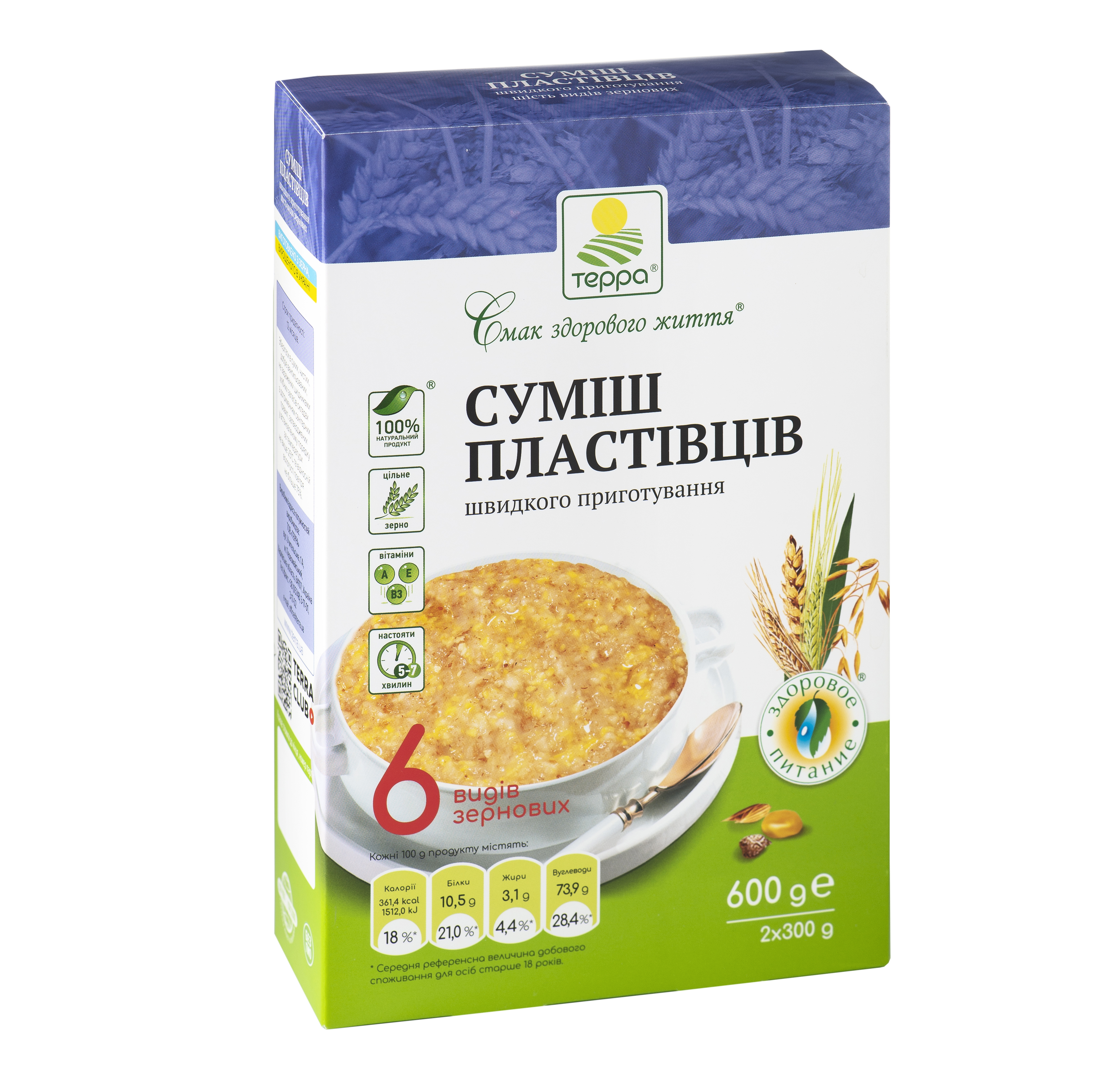 продукты_пищевой_промышленности_славена(5)